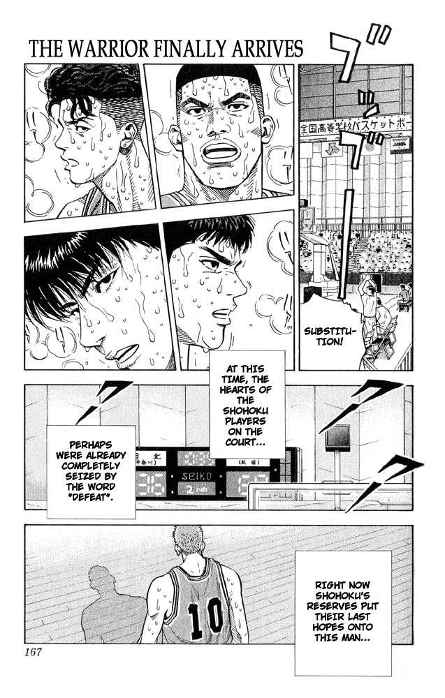 Slam Dunk, Chapter 242 image 01
